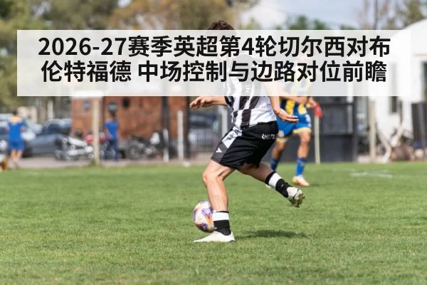 soccer winger dribble